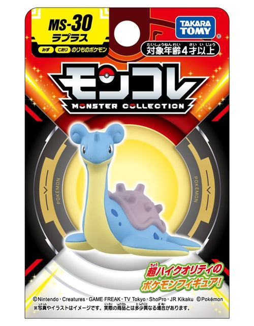 Load image into Gallery viewer, Takara Tomy Pokemon Moncolle MS-30 Lapras Box Packing 4CM Mini Figure
