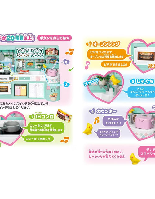Load image into Gallery viewer, Takara Tomy Licca Doll Accessory - LF-03 Lively Sound Licca-chan Kitchen Set
