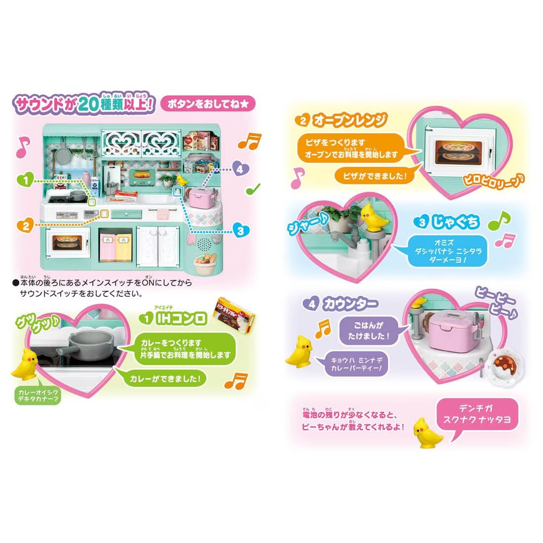 Takara Tomy Licca Doll Accessory - LF-03 Lively Sound Licca-chan Kitchen Set