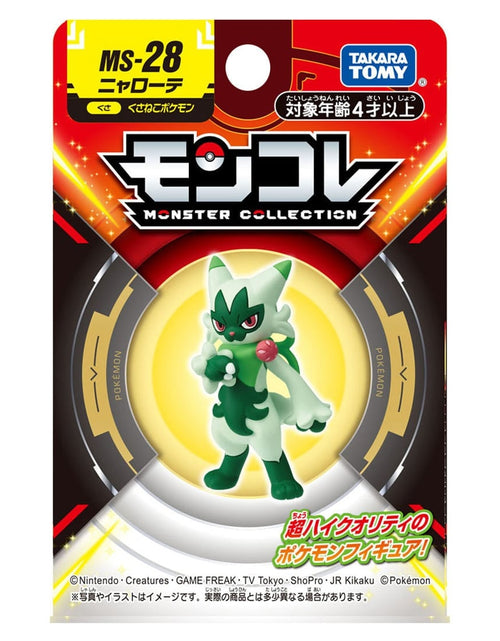 Load image into Gallery viewer, Takara Tomy Pokemon Monster Collection MS-28 Floragato (Character Toy)
