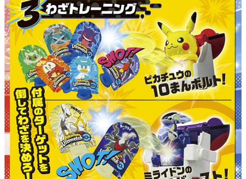 Load image into Gallery viewer, Takara Tomy Pokemon Ulitmatch 01 Pikachu vs Charizard Starter Set Game

