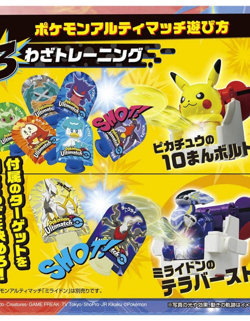 Load image into Gallery viewer, Takara Tomy Pokemon Ulitmatch 01 Pikachu vs Charizard Starter Set Game
