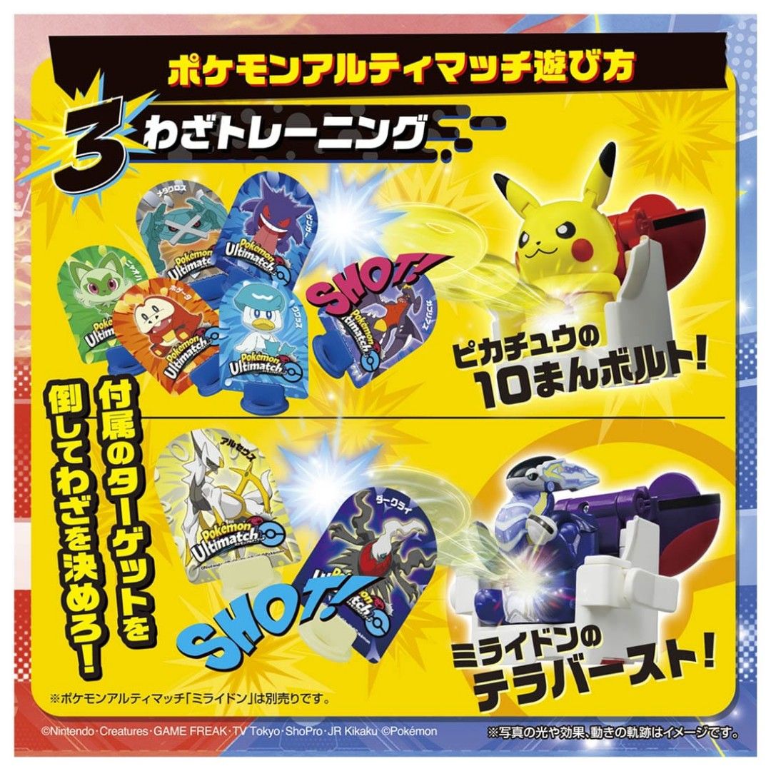 Takara Tomy Pokemon Ulitmatch 01 Pikachu vs Charizard Starter Set Game