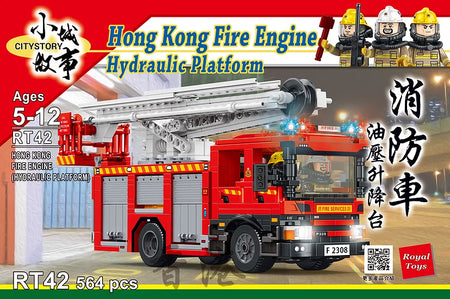 Royal Toys Building Blocks Bricks RT42: Hong Kong Fire Engine Hydraulic Platform