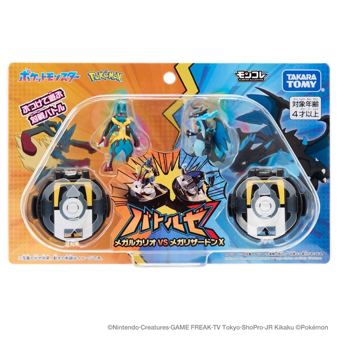 Takara Tomy Pokémon Moncolle Battleze Mega Lucario VS Charizard X