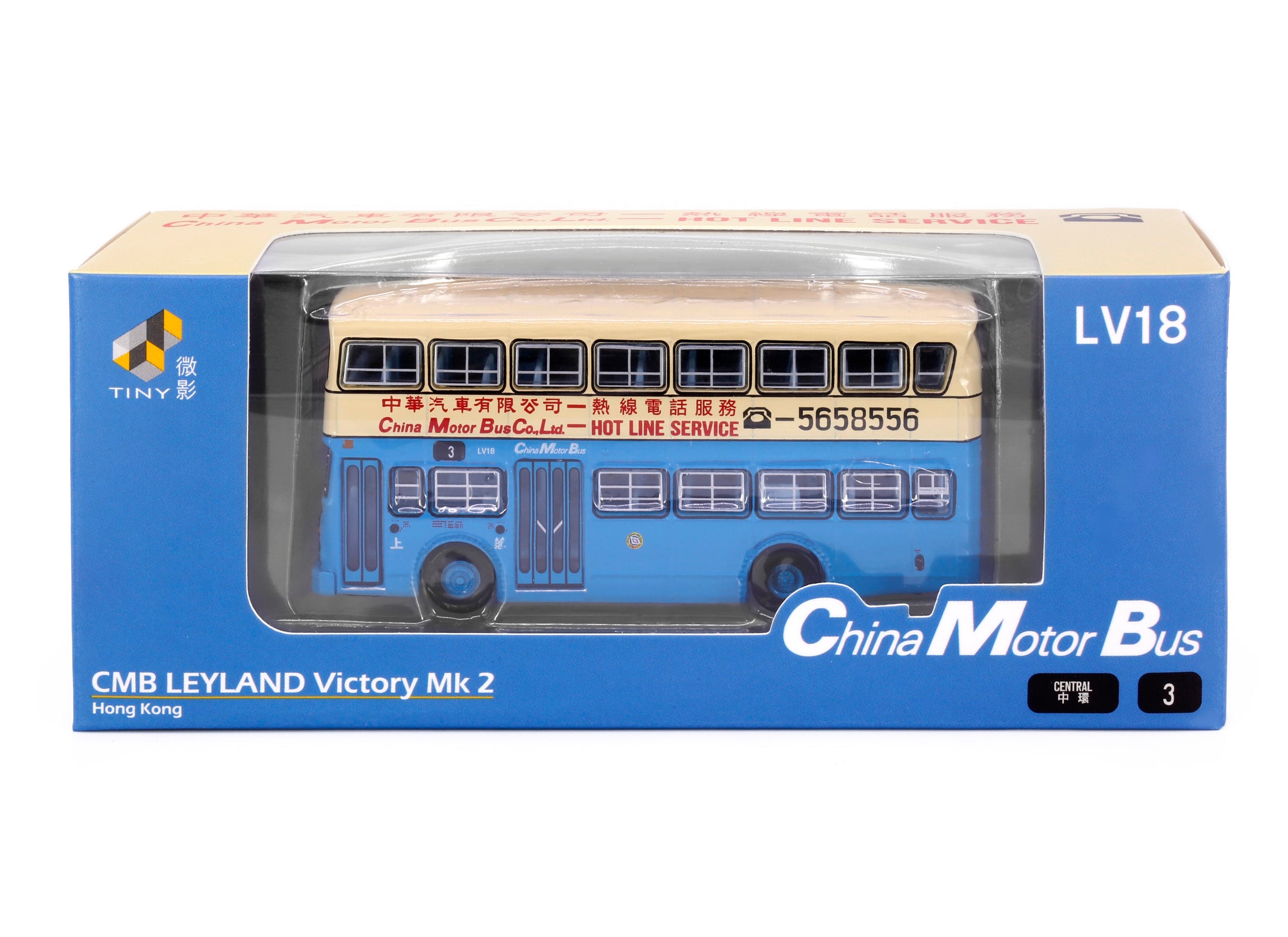 Tiny City Die-cast Model Car - CMB LEYLAND Victory Mk2 (3)