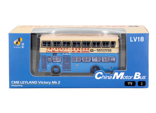 Load image into Gallery viewer, Tiny City Die-cast Model Car - CMB LEYLAND Victory Mk2 (3)
