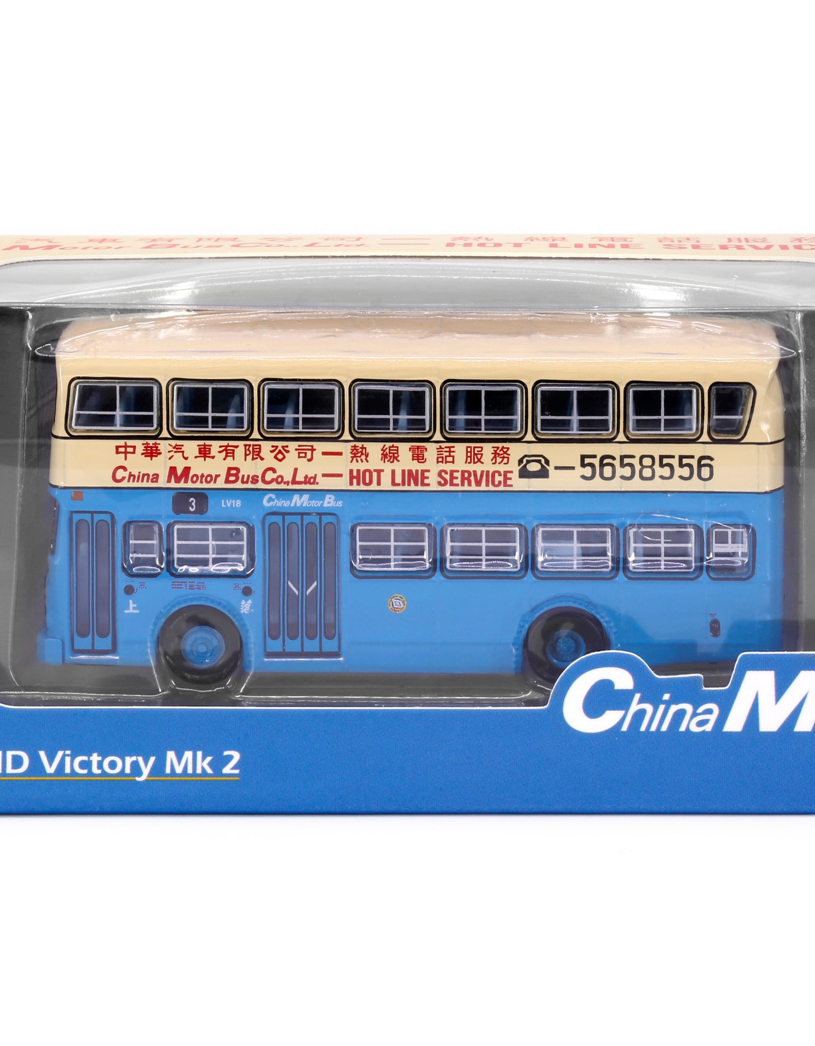 Tiny City Die-cast Model Car - CMB LEYLAND Victory Mk2 (3)