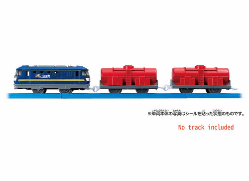 Load image into Gallery viewer, Takara Tomy Plarail Train - ES-11 EF210 Momotaro Motorized Train
