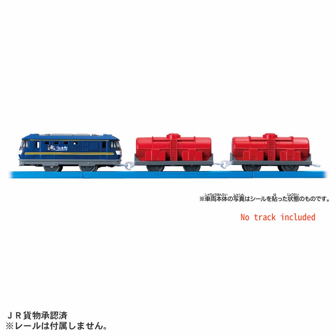 Takara Tomy Plarail Train - ES-11 EF210 Momotaro Motorized Train