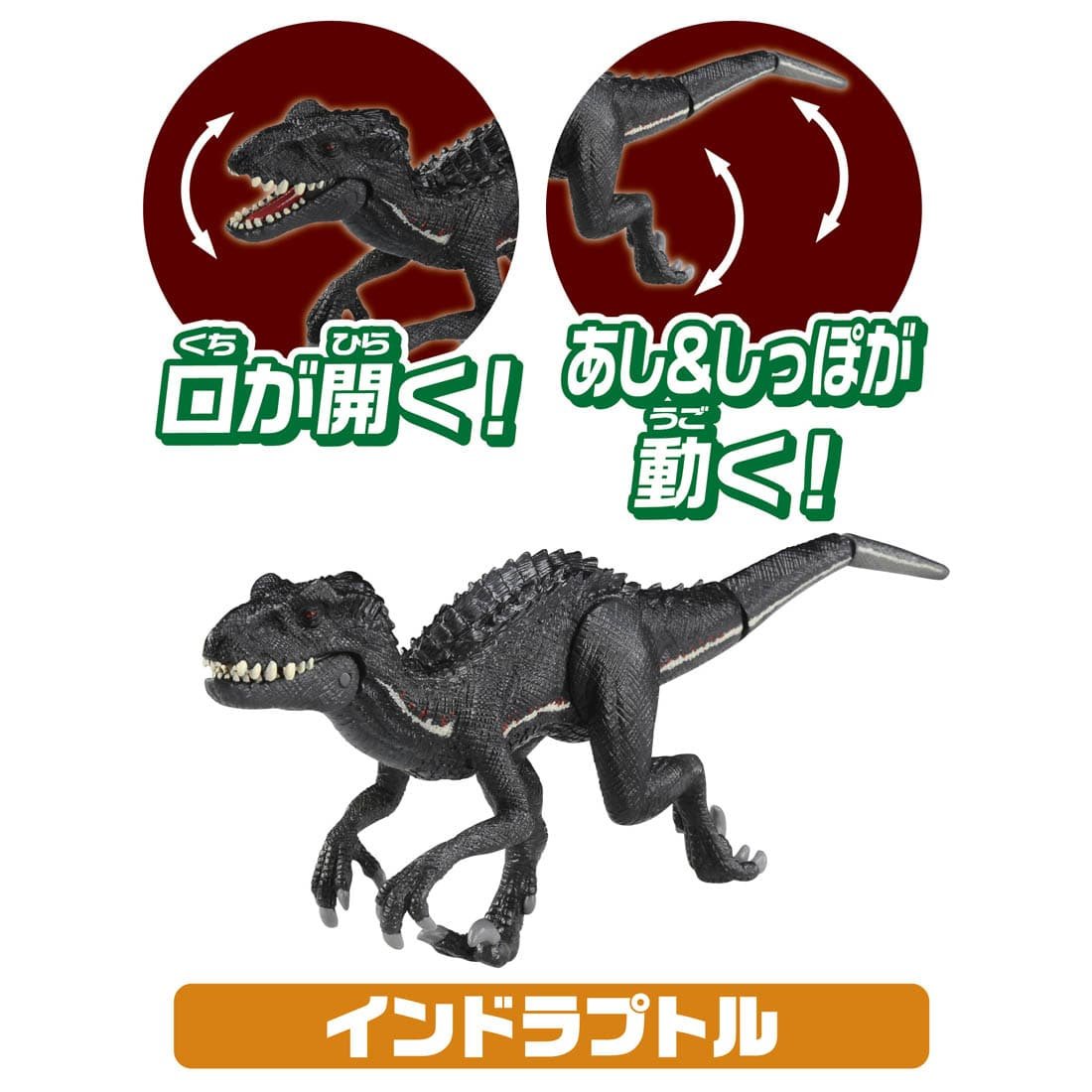 Takara Tomy ANIA Animal Jurassic World Strongest Genetic Dinosaur Action Figure