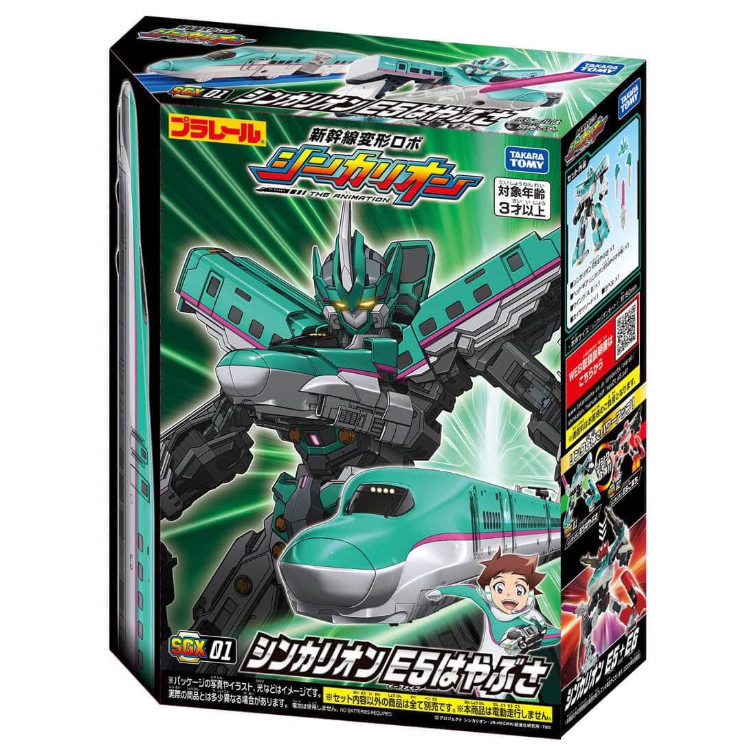 Takara Tomy Shinkansen SGX01 Transforming Robot Shinkalion E5 Hayabusa Plarail