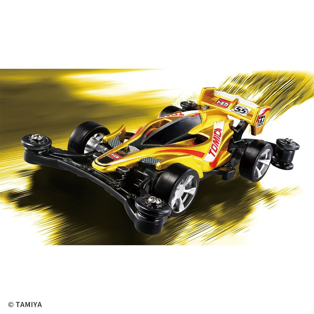 Takara Tomy Tomica Premium Unlimited Mini 4WD Aero Avante 55th Anniversary