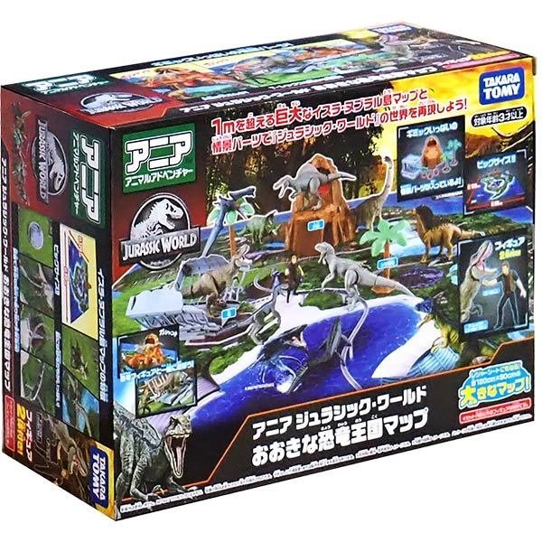 Takara Tomy Ania Jurassic World -  Big Dinosaur Kingdom Map  (Play Set)