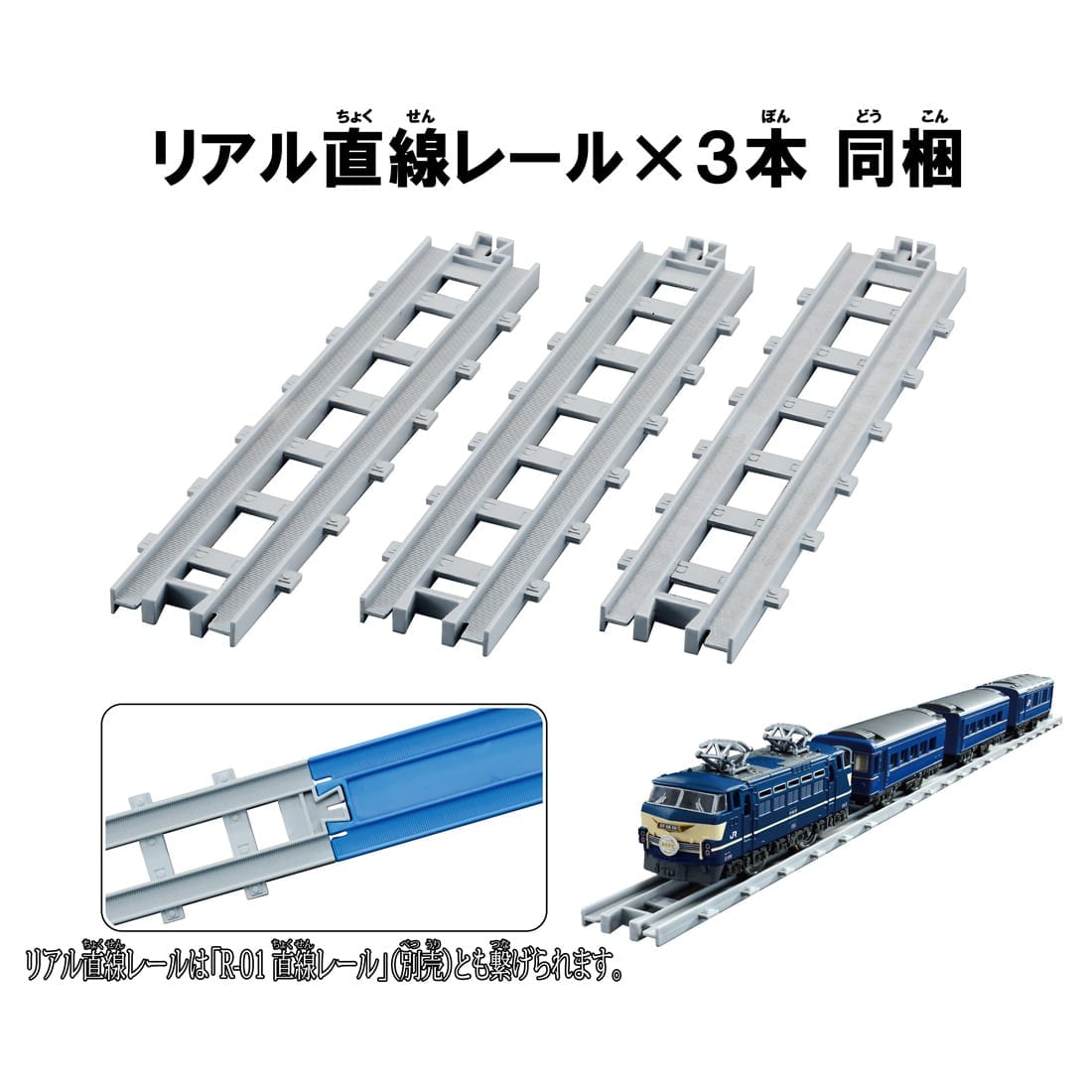 Takara Tomy Plarail Real Class Blue Train Asakaze Model Train Playset