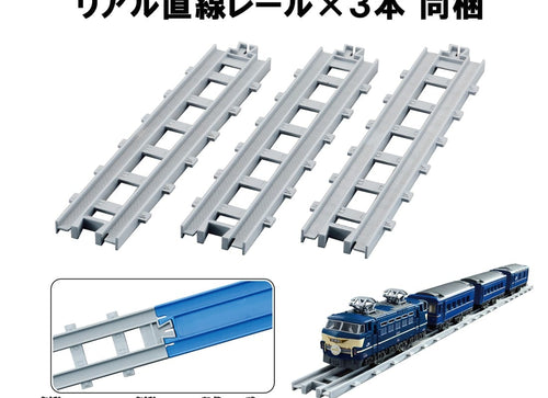 Load image into Gallery viewer, Takara Tomy Plarail Real Class Blue Train Asakaze Model Train Playset
