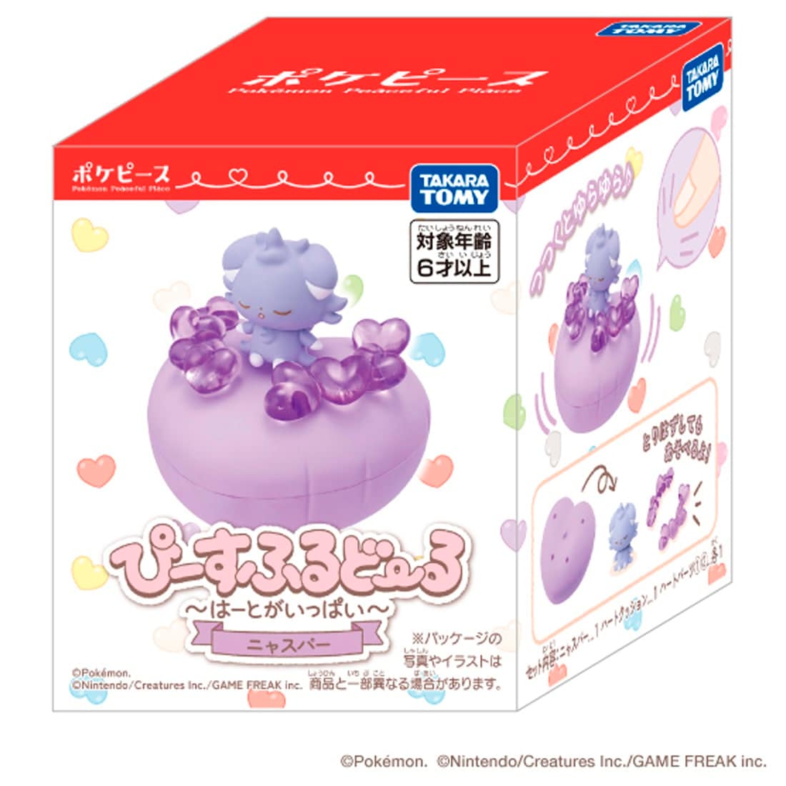 Takara Tomy Pokemon PokePeace Doll Full of Hearts Espurr Mini Figure
