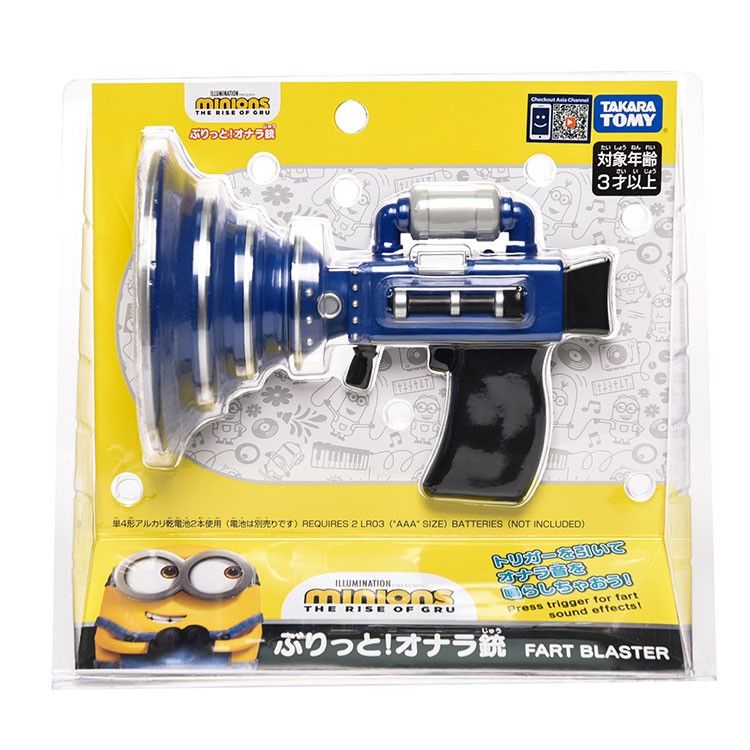 Takara Tomy Fart Bluster - "minions 2 (despicable me) Toys"