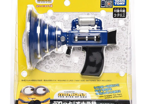 Load image into Gallery viewer, Takara Tomy Fart Bluster - "minions 2 (despicable me) Toys"
