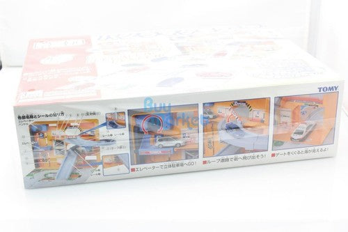 Load image into Gallery viewer, Tomica World Takara Tomy 3D Panorama Bag Case Playset can contain 19 car diecast
