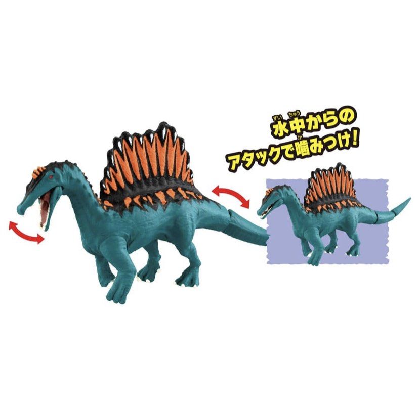 Takara Tomy Adventure Continent Ania Kingdom Spin (Spinosaurus) Figure