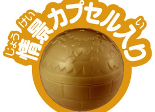 Load image into Gallery viewer, Takara Tomy ANIA animal Action Mini Figure - AC-11 Proboscis Monkey (Child)
