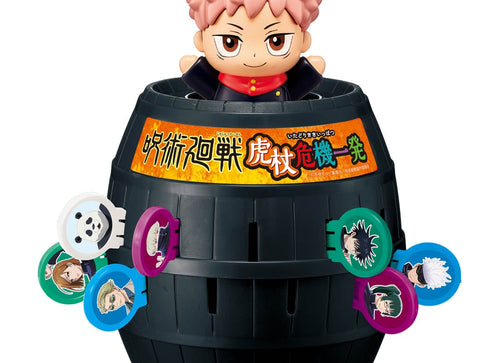 Load image into Gallery viewer, Takara Tomy Pop-Up  Jujutsu Kaisen VER. Pirate Game (Board Game)
