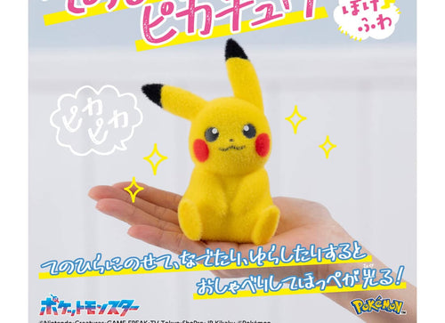 Load image into Gallery viewer, Takara Tomy Pokemon Palm-Sized Pikachu Pokefuwa 13cm Figure
