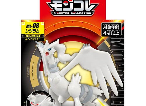 Load image into Gallery viewer, Takara Tomy Pokemon Moncolle ML-08 Reshiram Figure Pocket Monster Box Packing
