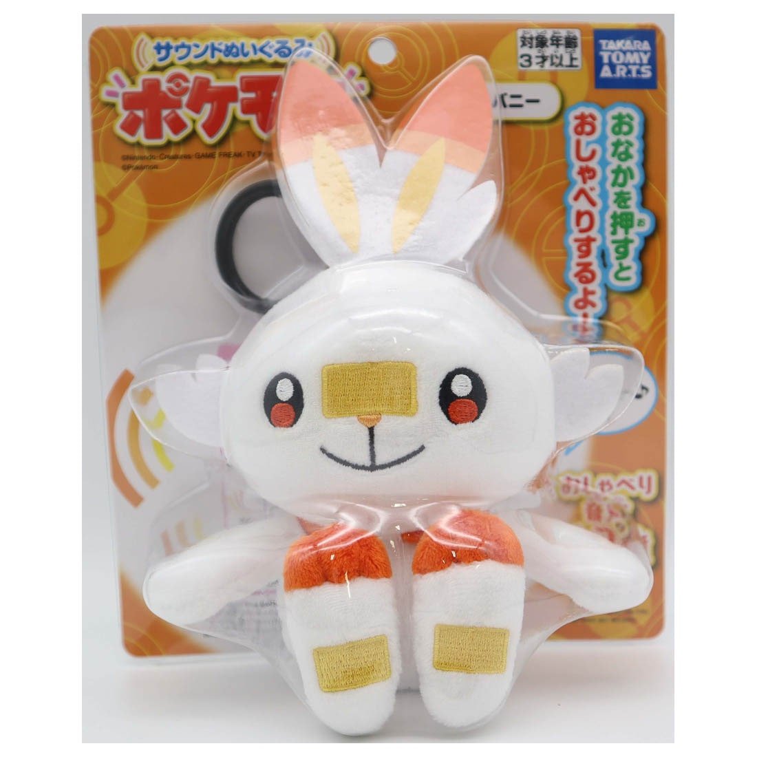 Takara Tomy Pokemon Soft Plush Toy - Sound Plush Scorbunny