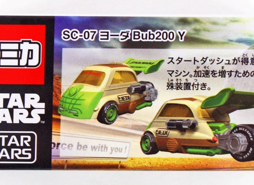 Load image into Gallery viewer, Takara Tomy Tomica Disney Star Wars SC-07 Yoda Master Bub200 Y Toy Diecast Car
