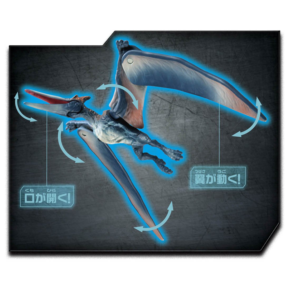 Takara Tomy ANIA Animal Jurassic World Pteranodon dinosaur Action Figure
