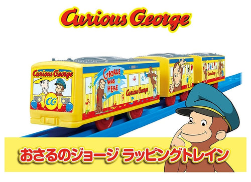 Load image into Gallery viewer, Takara Tomy Plarail Train - Curious George Wrapping Motorized Train
