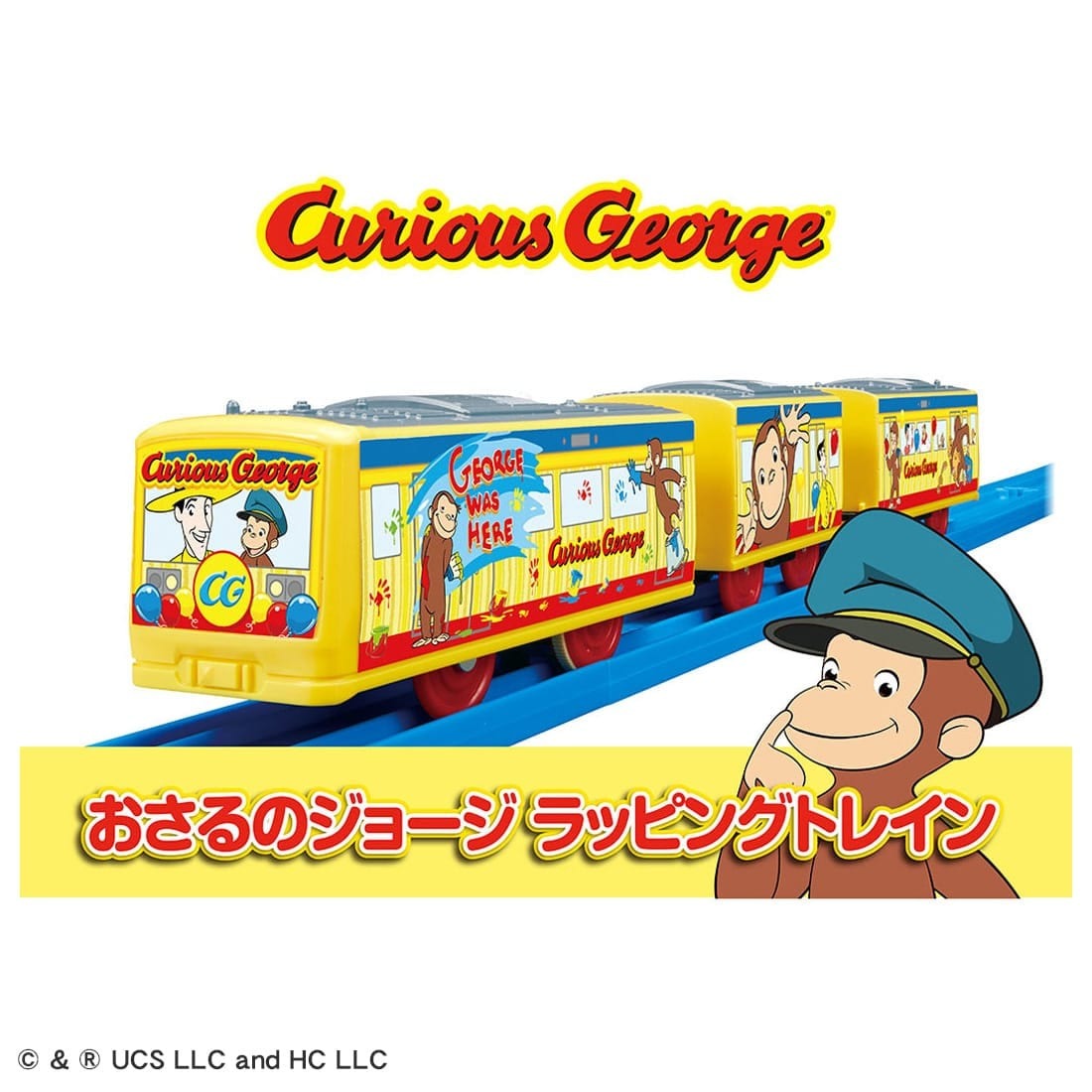 Takara Tomy Plarail Train - Curious George Wrapping Motorized Train