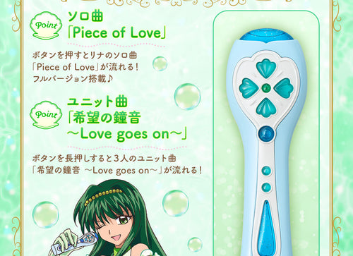 Load image into Gallery viewer, Bandai Mermaid Melody Pichi Pichi Pitch Special e-pitchmic pure Toin Rina
