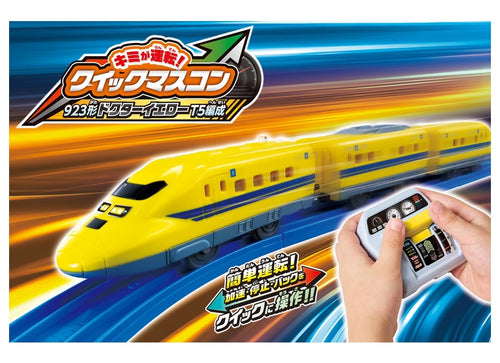 Load image into Gallery viewer, Takara Tomy Plarail You Drive! Quick Master Controller 923 Series Doctor Yellow
