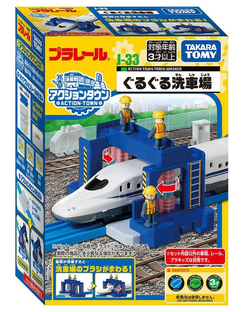 Load image into Gallery viewer, Takara Tomy Plarail Train Accessory J-33 Action Town Guru Guru Rotation Car Wash

