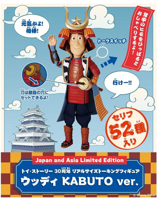 Load image into Gallery viewer, Takara Tomy Toy Story 30th Anniversary Real Size Talking Figure Woody KABUTO Ver
