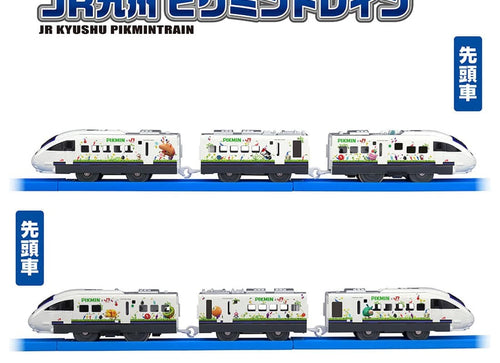 Load image into Gallery viewer, Takara Tomy Plarail Train Series JR Kyushu Pikmin Motorized Train
