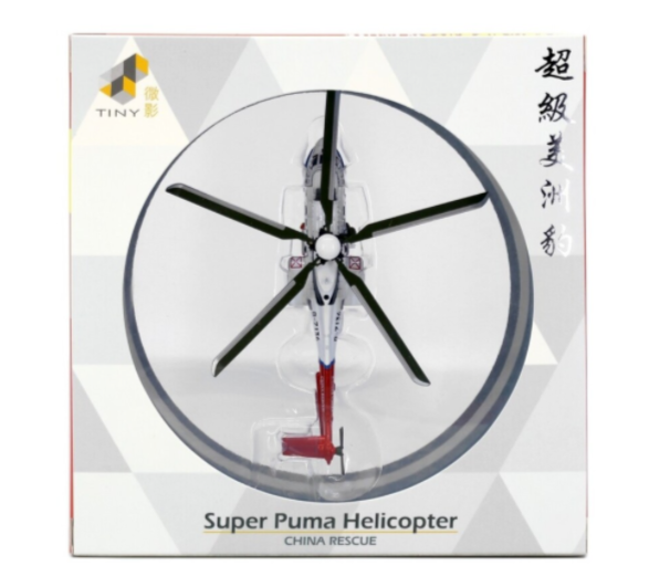 Tiny City CN14 Die-cast Model Car - China Sea Rescue Super Puma