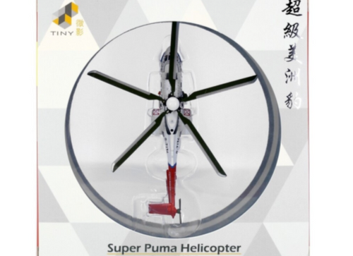 Load image into Gallery viewer, Tiny City CN14 Die-cast Model Car - China Sea Rescue Super Puma
