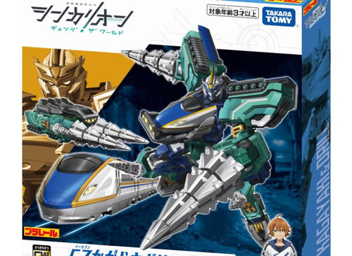 Load image into Gallery viewer, Takara Tomy Plarail Shinkansen Deformation Robot SHINKALION CW E7 Kagayaki Drill
