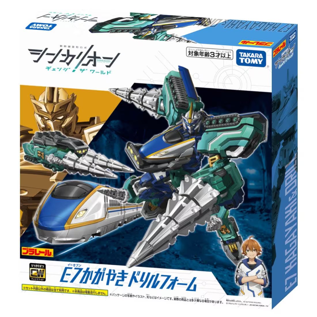 Takara Tomy Plarail Shinkansen Deformation Robot SHINKALION CW E7 Kagayaki Drill