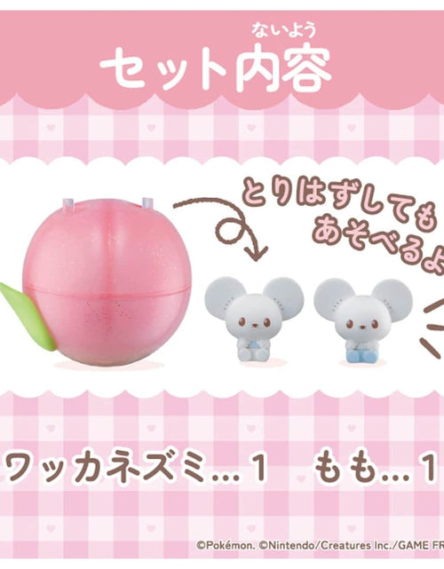 Load image into Gallery viewer, Takara Tomy Pokemon PokePeace Friend Doll -Fruit Time-  Tandemaus
