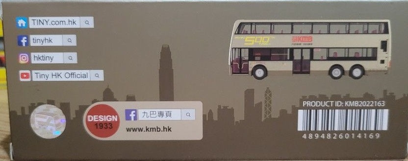 Tiny City Die-cast Model Car - KMB ADL Enviro500 500th (116)  [7-11] Bus