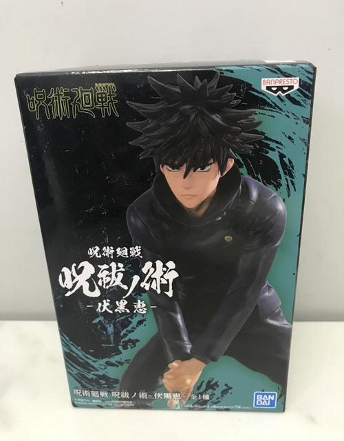 Load image into Gallery viewer, Banpresto Megumi Fushiguro Jujutsu Kaisen PVC Figure
