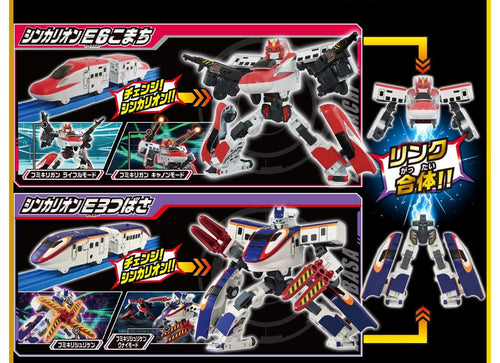 Load image into Gallery viewer, Takara Tomy Plarail Shinkalion SGX Shinkalion E6 Komachi +E3 Tsubasa Link Set
