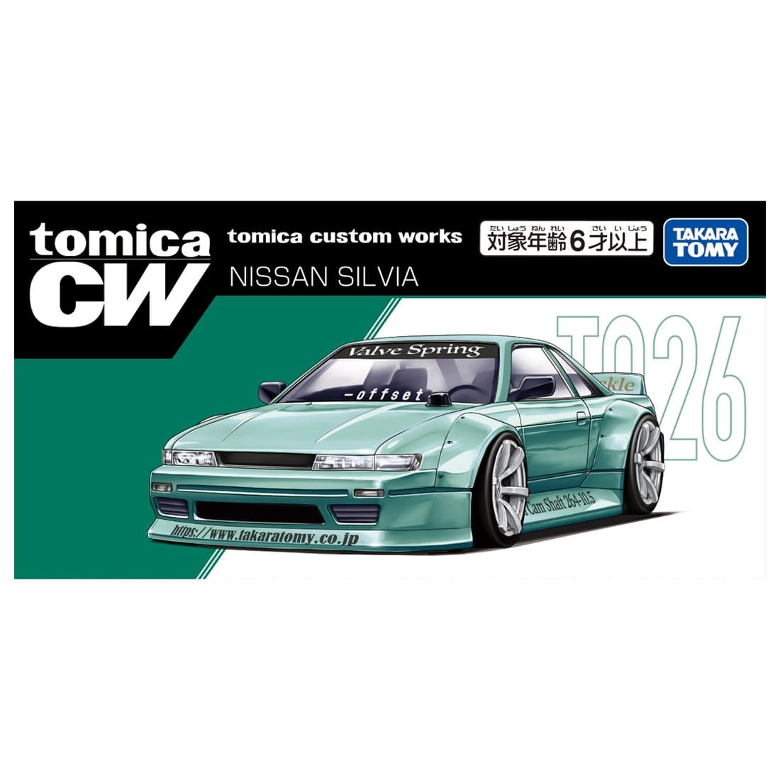 Takara Tomy Tomica Premium Custom Works TQ26 Nissan Silvia Diecast Model Car