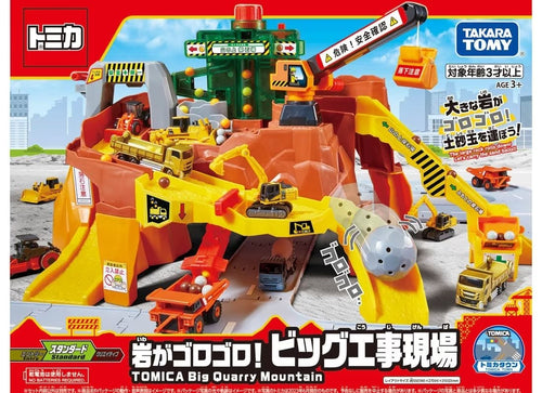 Load image into Gallery viewer, Takara Tomy Tomica World Rocks are Strewn About! Big Construction Site
