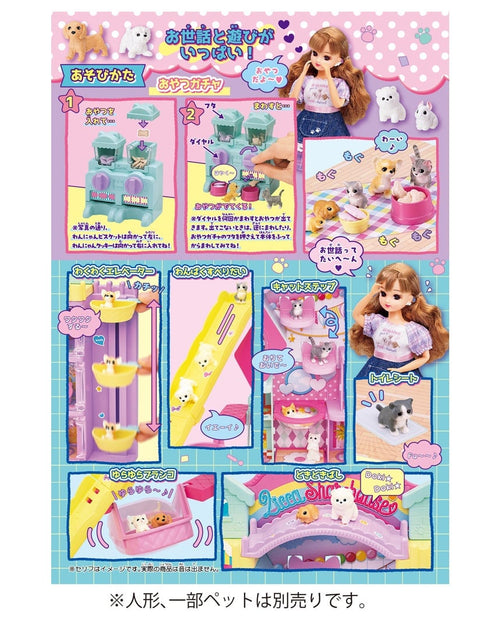 Load image into Gallery viewer, Takara Tomy Licca Chan -  Licca House Licca Dog &amp; Cat Share House Playset
